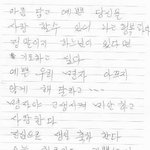61세 아빠의 손글씨편지와,, 엽기적인 엄마ㅋㅋ