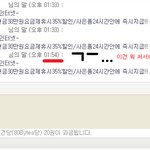 무한문자스팸문제!! 덕문에ㅎ 친절한 <b>sk</b> 상담원님 고맙습니다~ :)