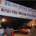 <b>종교활동</b>의 올바른 예.jpg