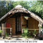 세계 각국의 황당한 <b>pc</b>방