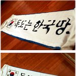 여러분...<b>독도</b>는 한국땅이며...고구려의역사역시 ....대한민국의...