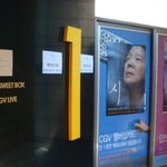 거장, 그를 직접만나다 !!