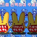추억의 게임 뿌요뿌요를 기억하시나요?