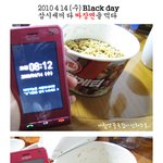 사진有)블랙데이, <b>세끼</b> 다 짜장면 먹었어요