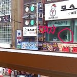 [사진有]카페에서 지나친x1000 애정행각을 하던 커플