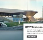 다들 대박 행운에 몸을 맡겨보세요+_+<b>bmw</b>이벤트