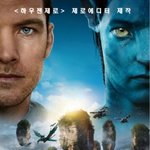 아바타,퍼시잭슨과번개도둑,울프맨,이상한나라의앨리스,셔터아일랜드속하우젠제로