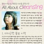 환하게 빛나는 <b>형광</b>등 피부를 원한다면?
