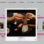 설중매 이벤트 참여하고~ 여러분들도 한번 <b>외식</b>상품권 가지고가세요~