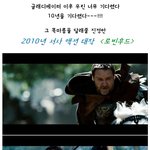 <로빈후드> 스펙터클 모션포스터 대공개!