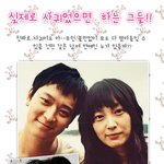 실제로 사귀었으면 하는 연예인커플