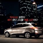 <투싼ix>“10번 찍으면 10번 넘어와”…자동차 광고야 카메라...