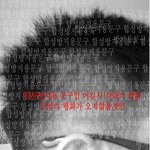 (인증샷)5000원짜리 미용실에서의 개 굴욕..