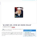 <b>실종자</b>와 사망자도 구분 못하는 기자
