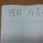 <<인증샷有>>  광주c대학 <b>중도</b> 캔커피녀 후기^^