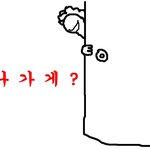 한<b>밤중</b>의 공포의 친구 어머님