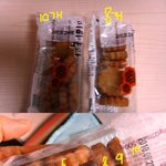 약과 왜이래? 사진有