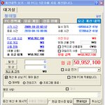 피시방 <b>폐인</b>들이여 그대들은 진정 <b>폐인</b>인가?