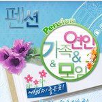 가까운 여행지로 좋은 커플펜션,가족여행,<b>워크</b>샵장소!