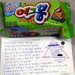 낯선 여자가 건네준 날 설레게 한 <b>엽서</b>
