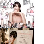 웃는거 진짜 송혜교랑 닮았다~~ 정가은 질스튜어트 뷰티 팬싸<b>인회</b>!