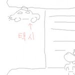 분명히 빈택시였는데!! 여자분이ㅠㅠ