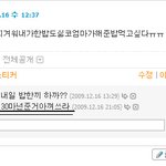 남동생을 소개해융 (((사진有)))