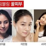 강남 5대 얼짱녀의 <b>필수</b>조건
