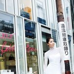 <b>포샵</b>하면 더 이상해지는 오윤아 몸매;