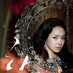 서클렌즈 돌아간 <b>서우</b>, 딱 걸렸네