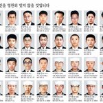 ▶◀[천안함추모]클릭 한번이면 되잖아요, 추모글 부탁드릴께요