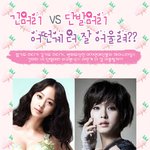 여자 연예인들의 긴머리, 단발머리 비교!