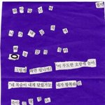 <b>협박</b>편지 받았어요 ㅜ.ㅜ (사진有)