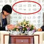 <b>세종</b>대왕님은 알고 있었다.