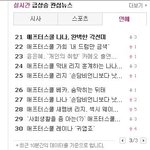 애프터<b>스쿨</b> 언플 너무쩜...