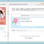 강의석이라는 인간.. 역시나..
