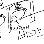 얼마전 어이없었던 버스안의 사건..