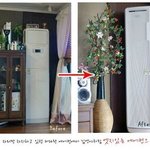 에어컨 하나로 인테리어가 달라졌네요~