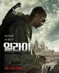 기독교를 신랄히 까보자.