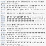 여러분 '쿵쾅쿵쾅'을 빨리치면 !!!