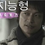 [지능형 프로포즈] 당신의 프로포즈 지능지수는 얼마? ㅇ.ㅇ?