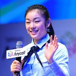 올림픽 이후 <b>연아</b>의 첫 공식 팬미팅 현장!
