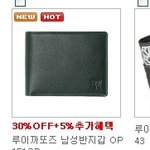 <b>남자</b> 지갑 <b>선물</b> 루이까또즈꺼 골라주세요 !