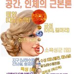 땅굴은 생화학무기 앞에서 <b>소용</b>이 없다