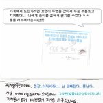 일단눌러보셈 재미없으면 환불해드림.ㅋㅋ