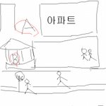 남자인 제가봐도 세상 정말무섭네요.[그림 有]