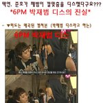 2pm을 둘러싼 모든 루머의 진상