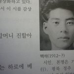 고2문학책속 연예인