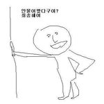 저 꿈에 이효리, 소녀시대 나왔음. 유재석도 나왔지만