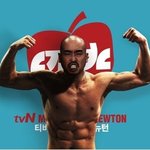 20kg감량했다던 길!!! 이거 <b>레알</b> 길 맞음?